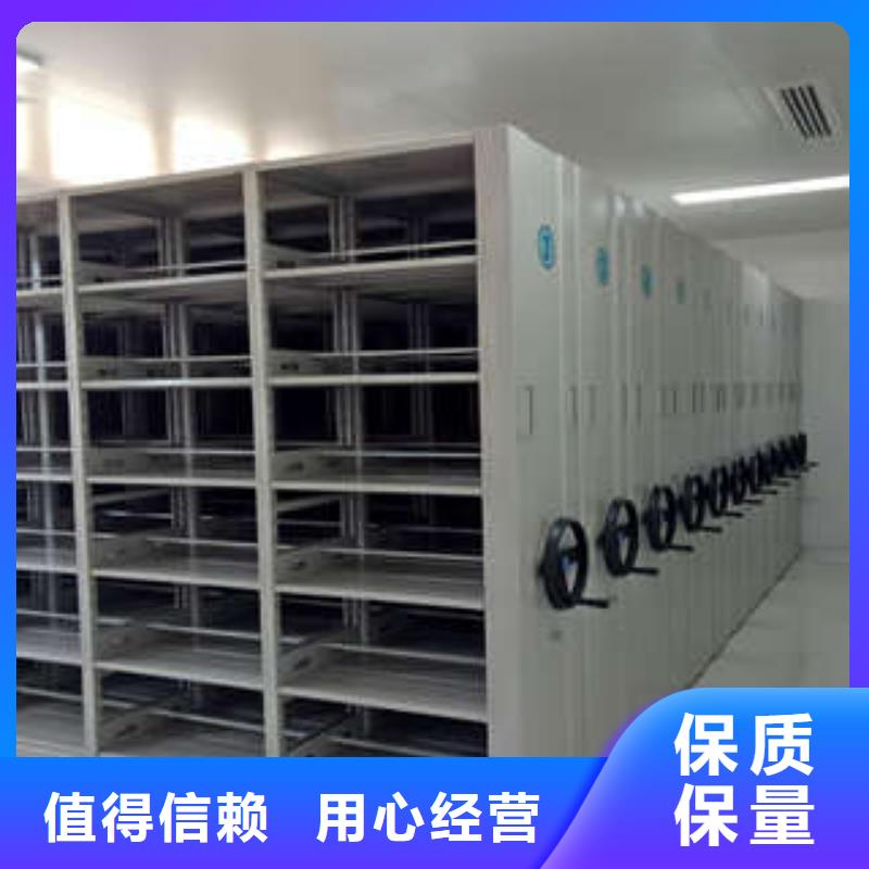 资讯：手摇密集型凭证档案架厂家