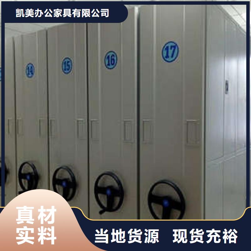 电动移动密集柜有现货