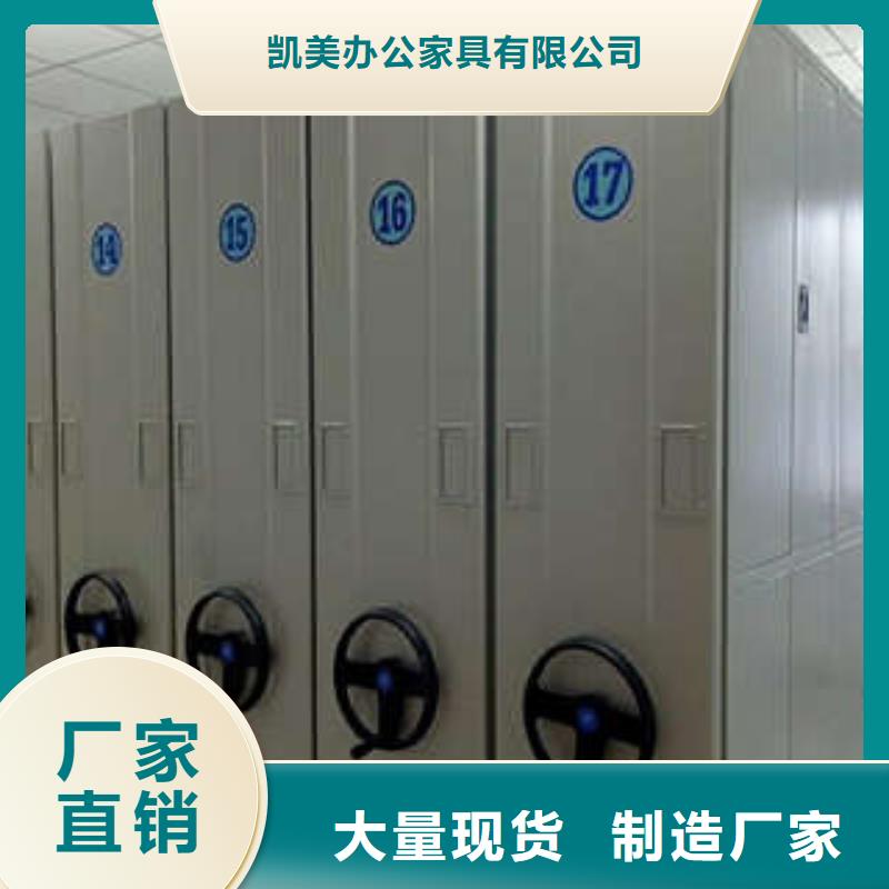 2025已更新仓储密集柜海量直销