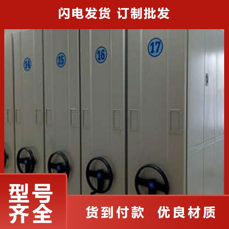 腊块密集柜低价保真