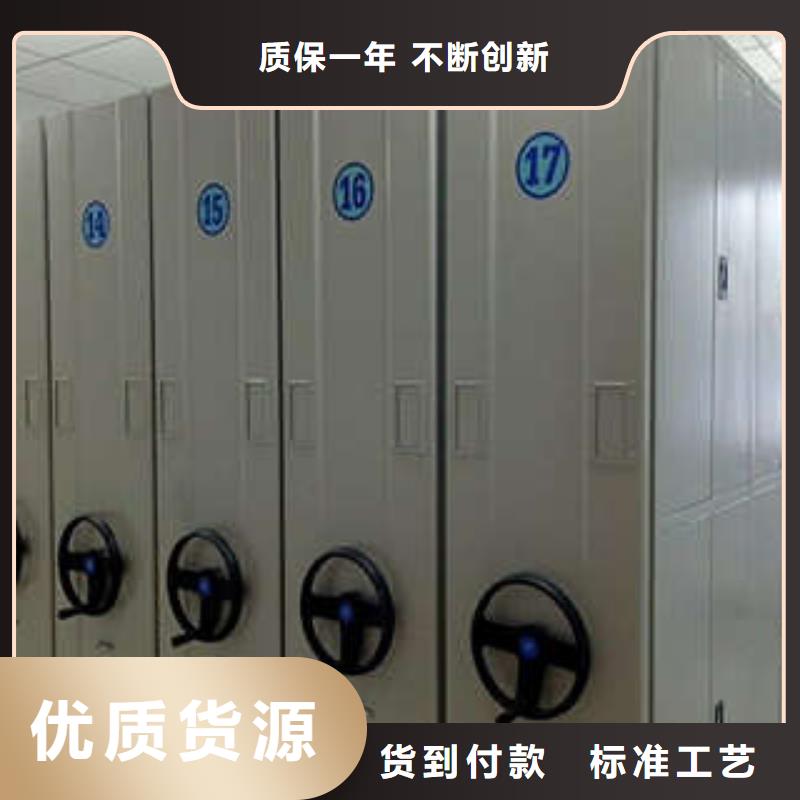 屯昌县钢制密集柜当天发货