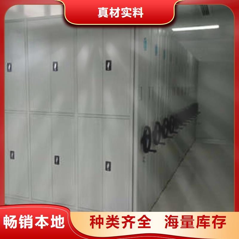 采购手动型密集柜必看-质量有保障