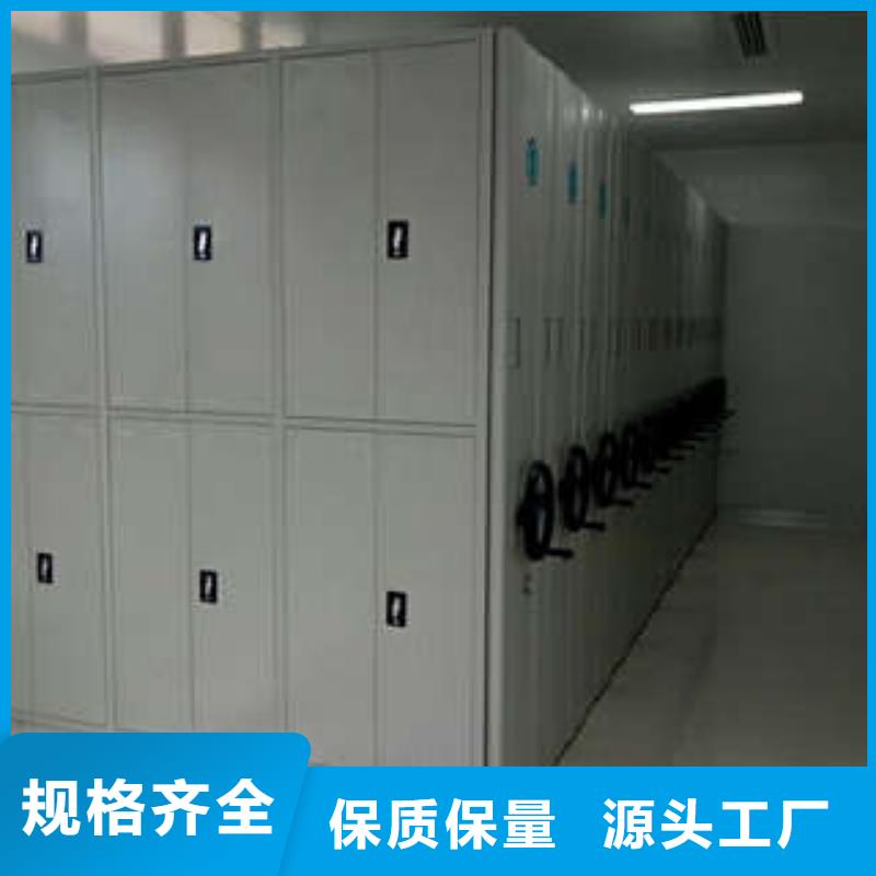 定制密集书柜的基地