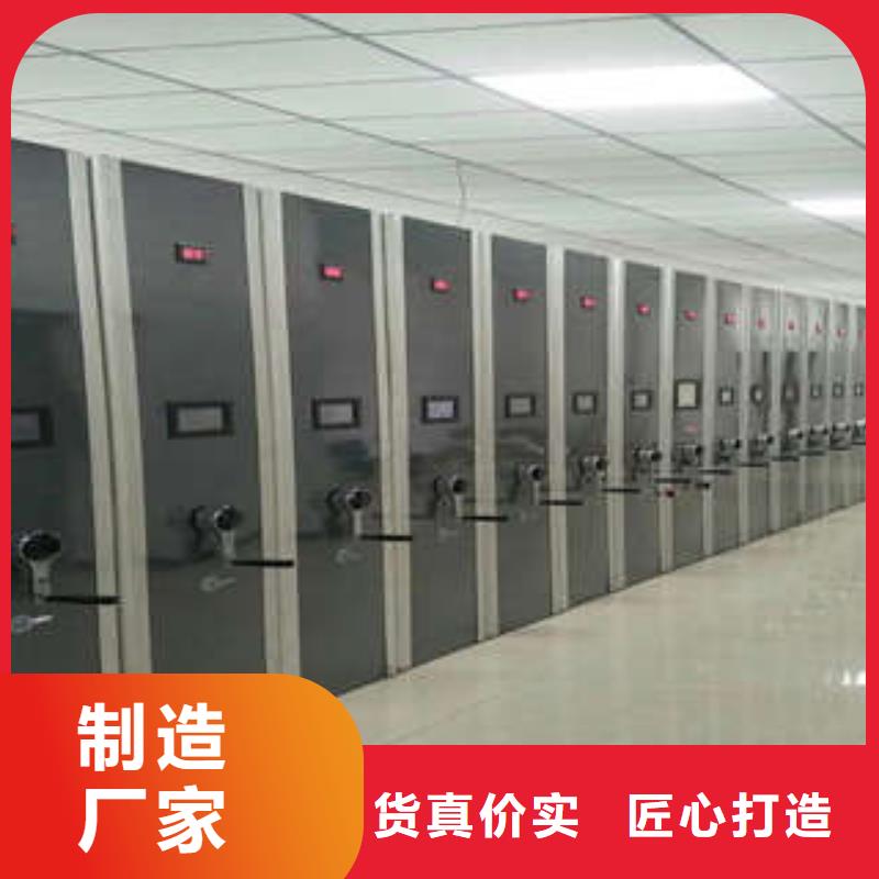 咨询：密集架档案密集柜一站购齐这里买更优惠