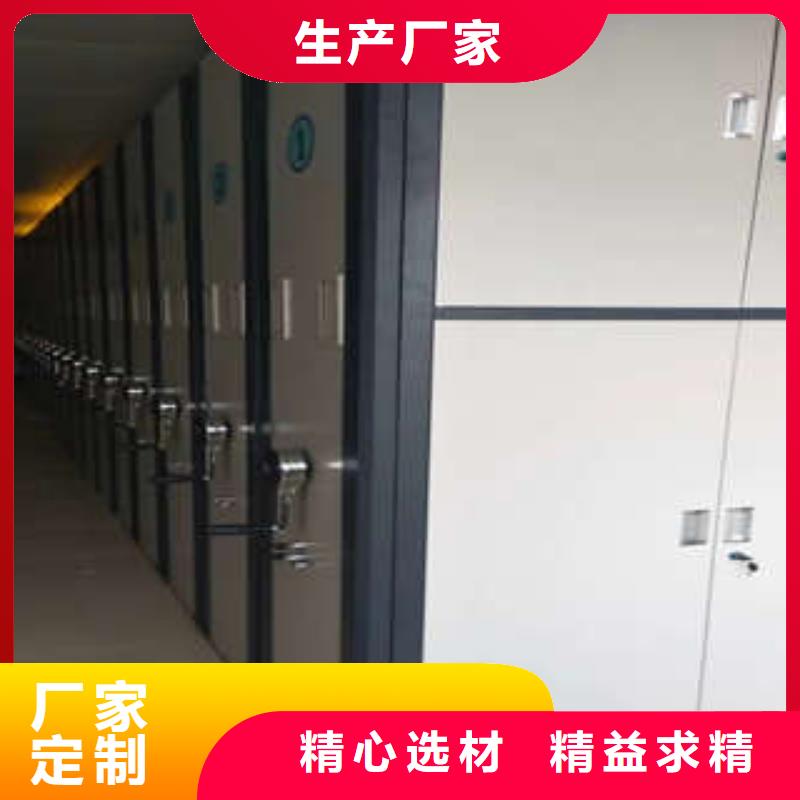 2025已更新手动型档案密集架海量直销