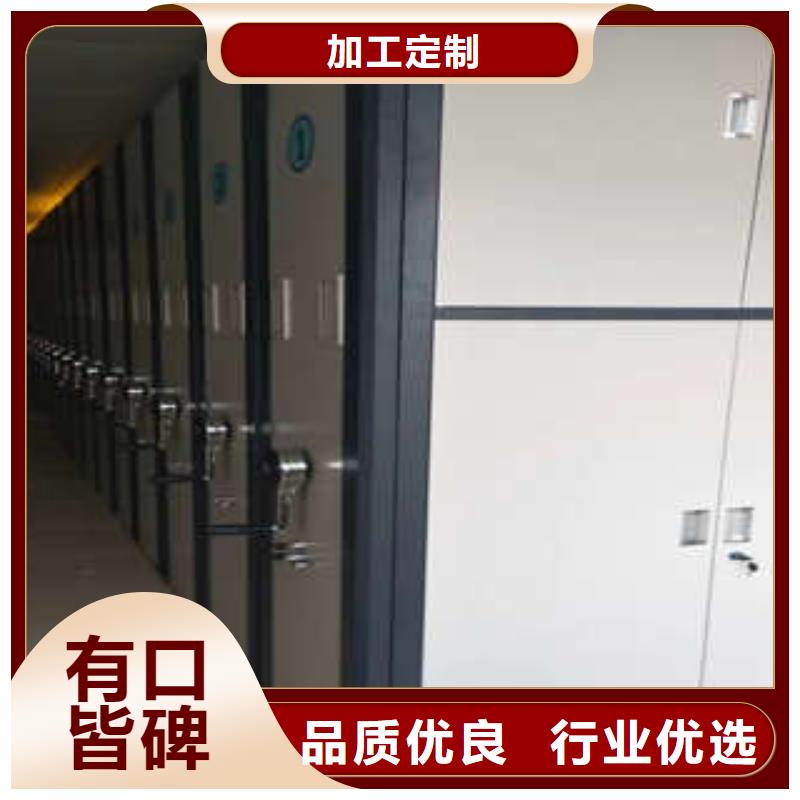 定制密集书柜的基地