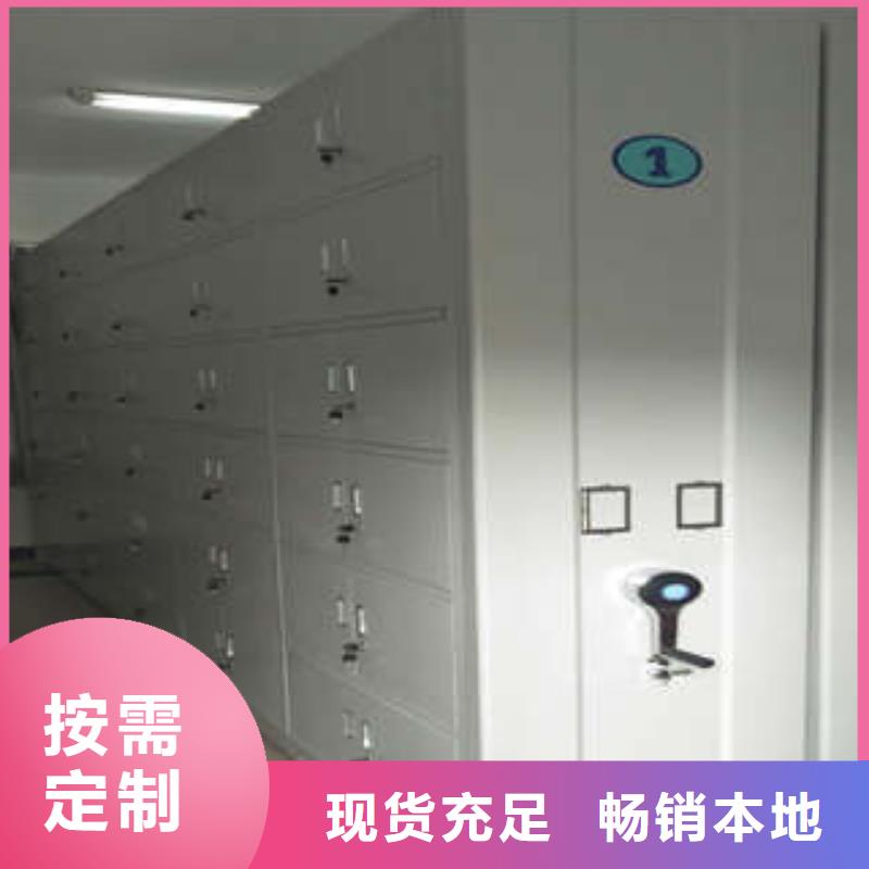 2025已更新手动型档案密集架海量直销