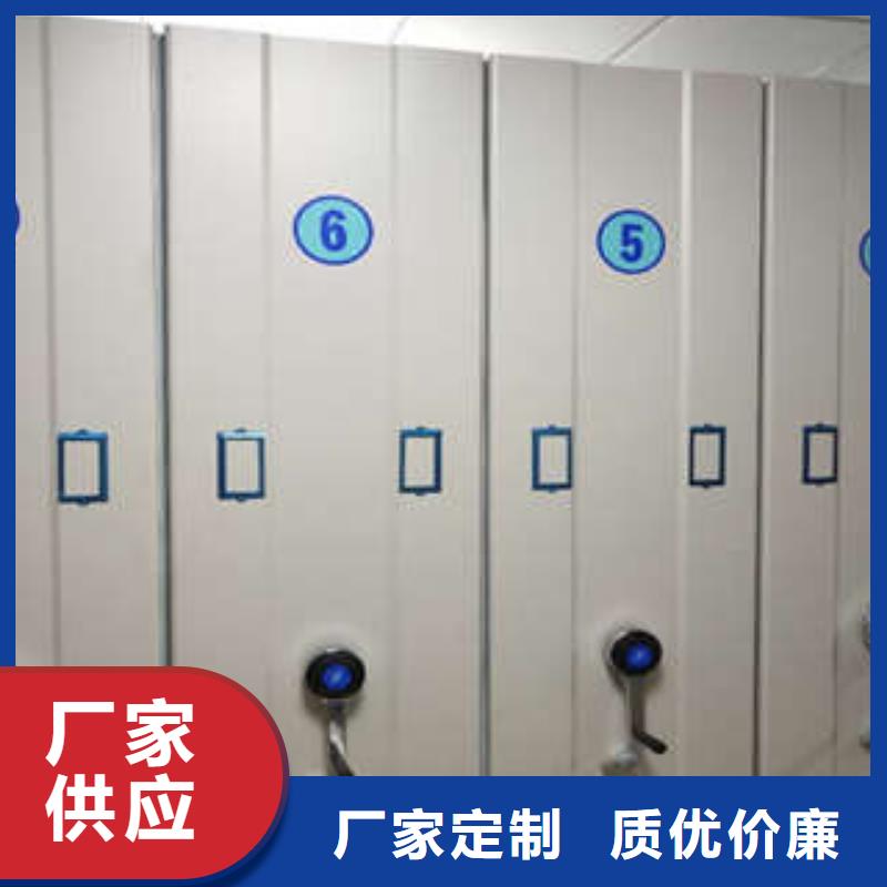 2025已更新仓储密集柜海量直销