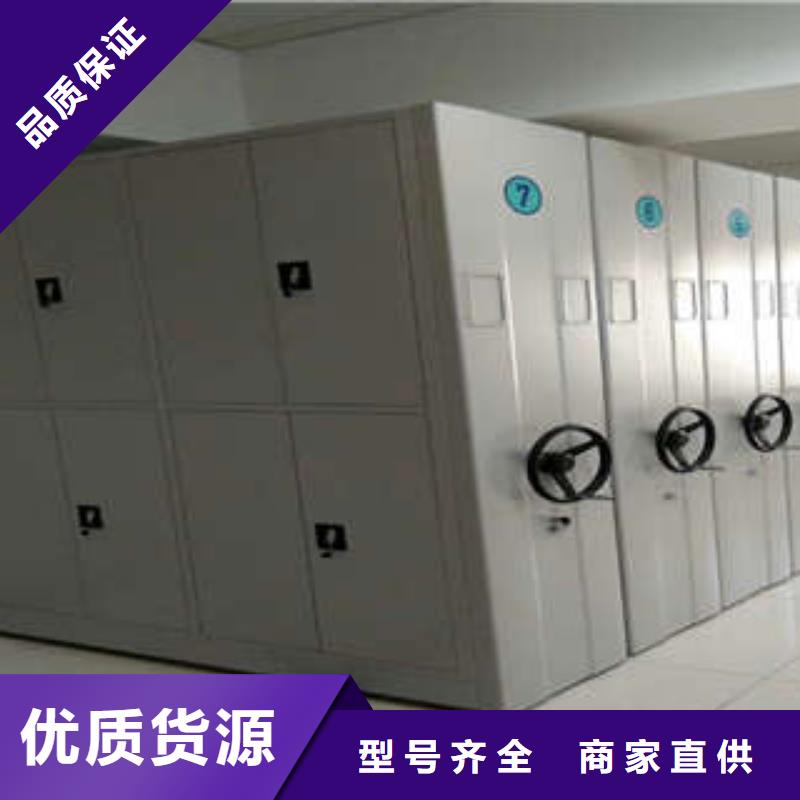 价行情【凯美】全封闭式密集柜