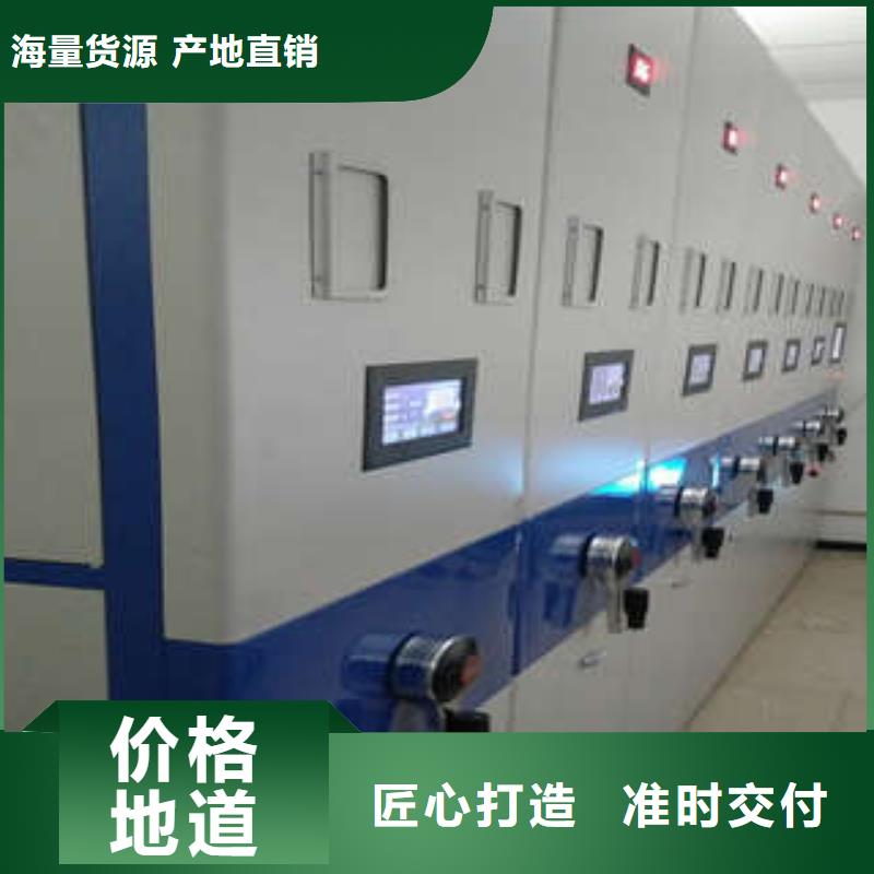 五层箱式密集架厂家