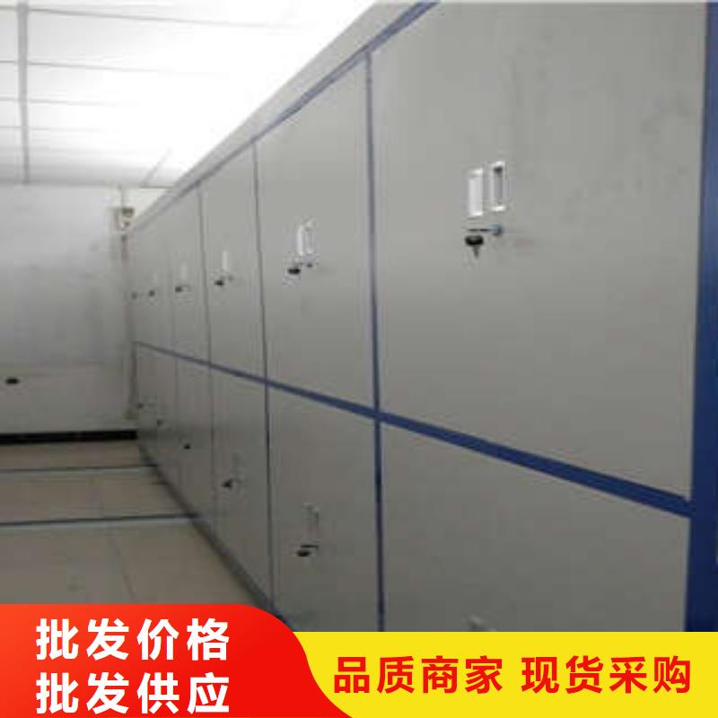 2025已更新仓储密集柜海量直销