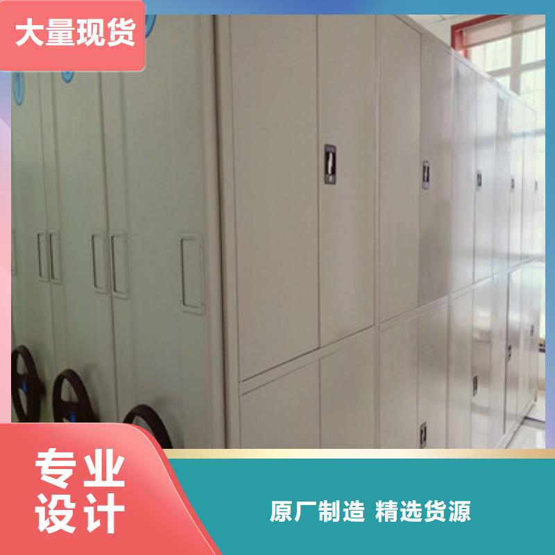 销售手摇式档案密集架_品牌厂家