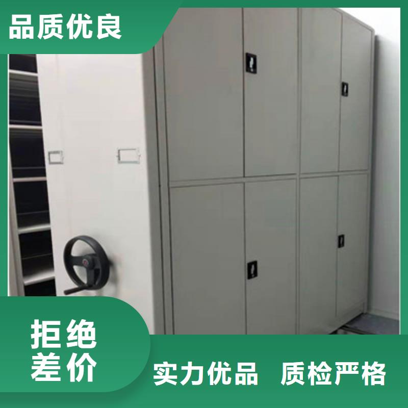 销售手摇式档案密集架_品牌厂家