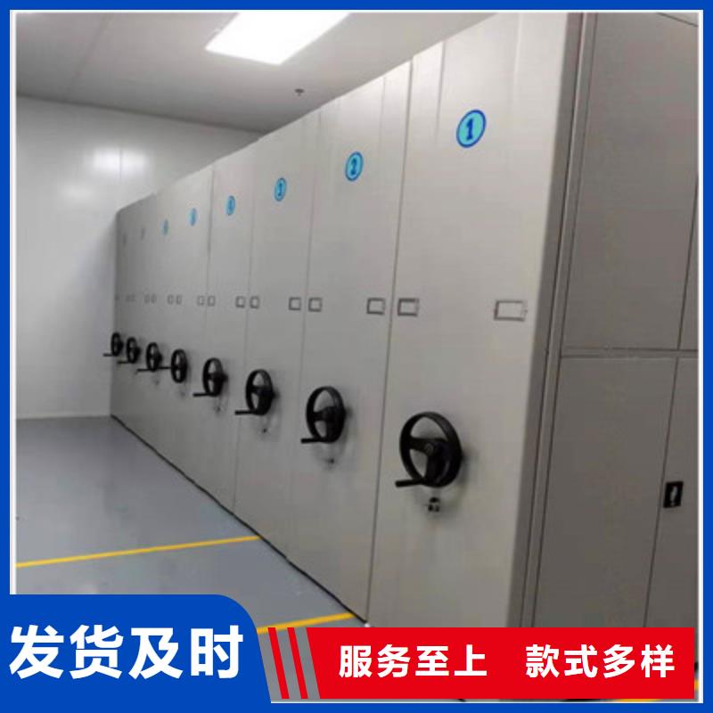 档案库房电动密集架-档案库房电动密集架靠谱