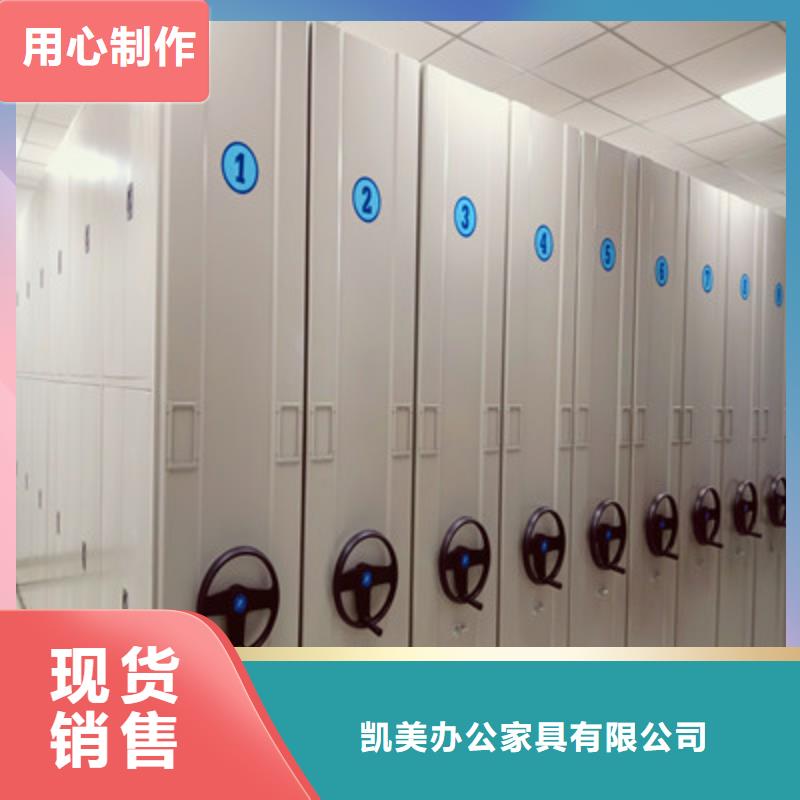 档案室档案柜电话订购热线
