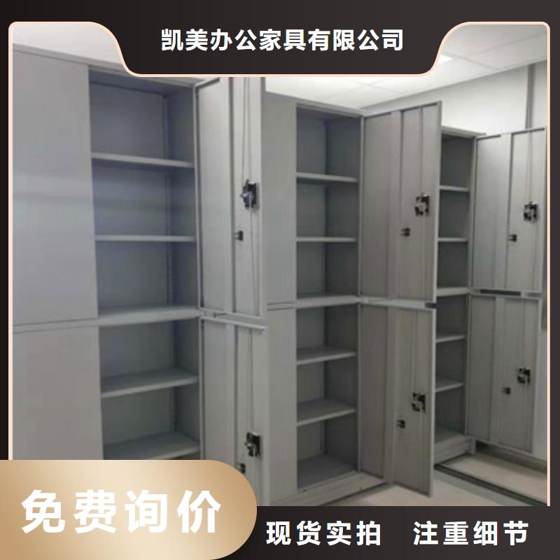 销售手摇式档案密集架_品牌厂家