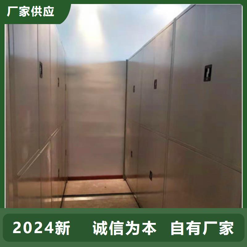 手摇移动铁皮柜老牌企业