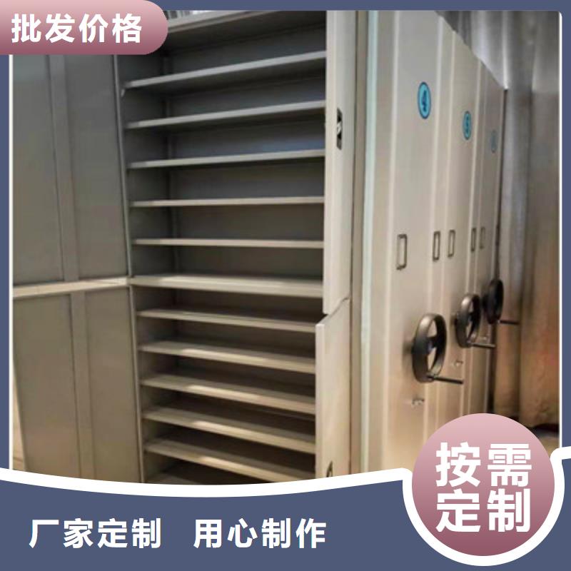 自动选层档案柜_按需定制