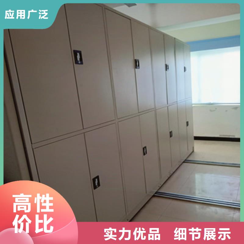 销售手摇式档案密集架_品牌厂家