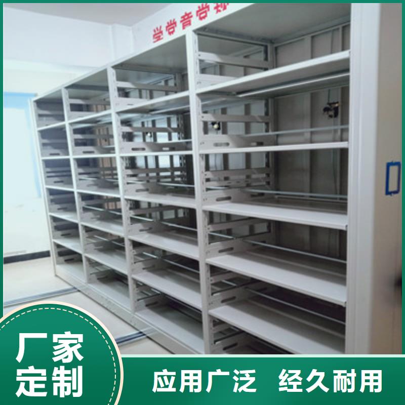 销售手摇式档案密集架_品牌厂家