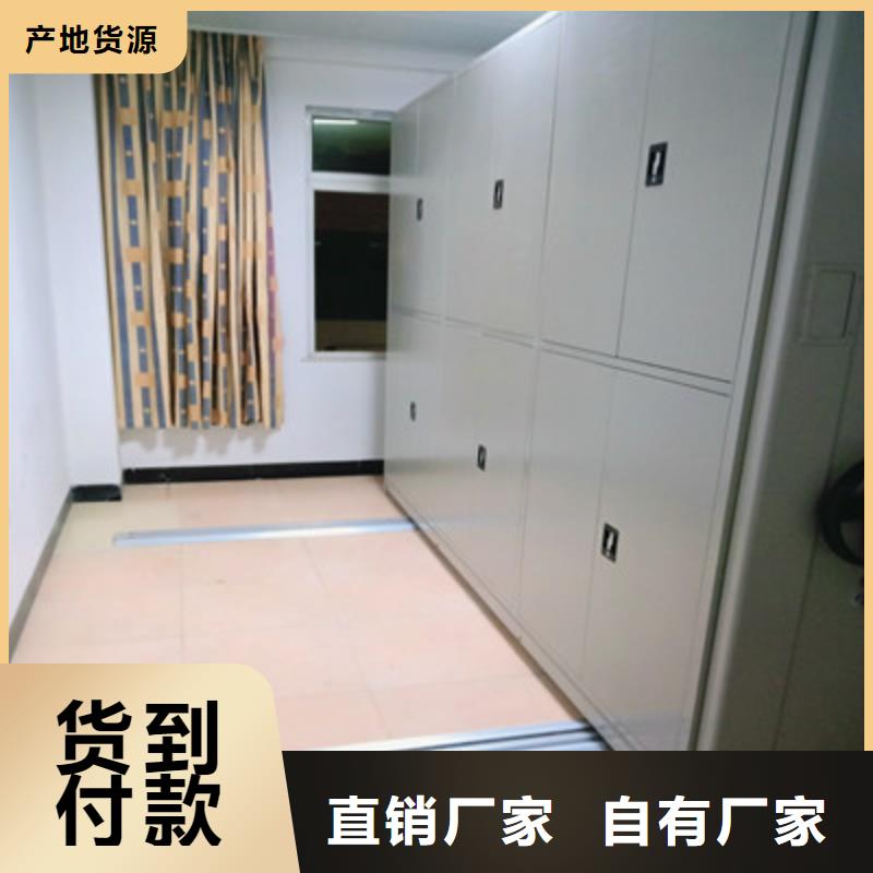 现货供应移动档案橱_品牌厂家
