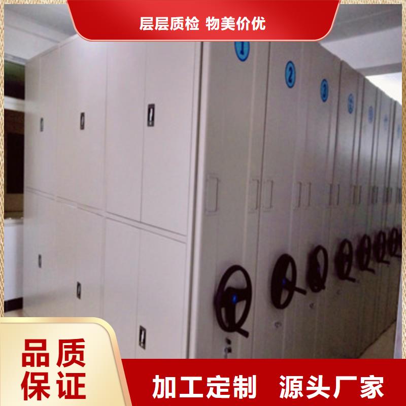 销售手摇式档案密集架_品牌厂家
