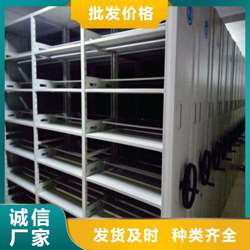 生产智能自动密集架的厂家