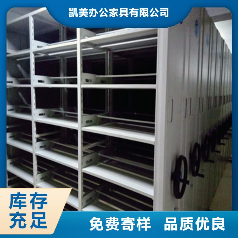 #金属密集架#可定制