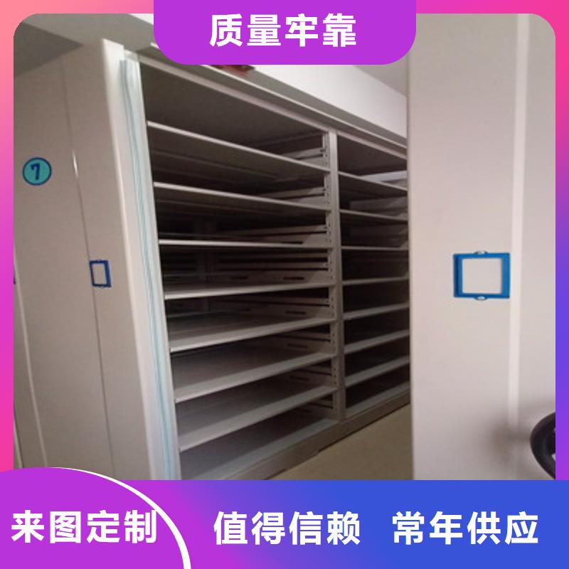 生产智能自动密集架的厂家