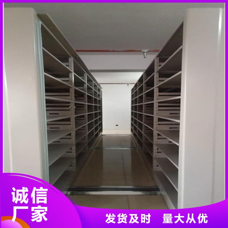 发货及时的资料室密集柜生产厂家