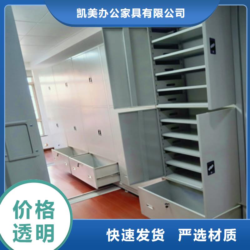 现货供应移动档案橱_品牌厂家
