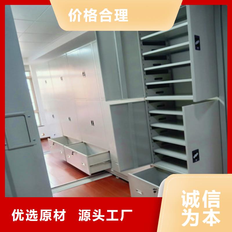 2025已更新电动智能型密集柜海量直销