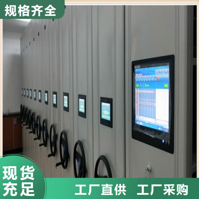 发货及时的资料室密集柜生产厂家