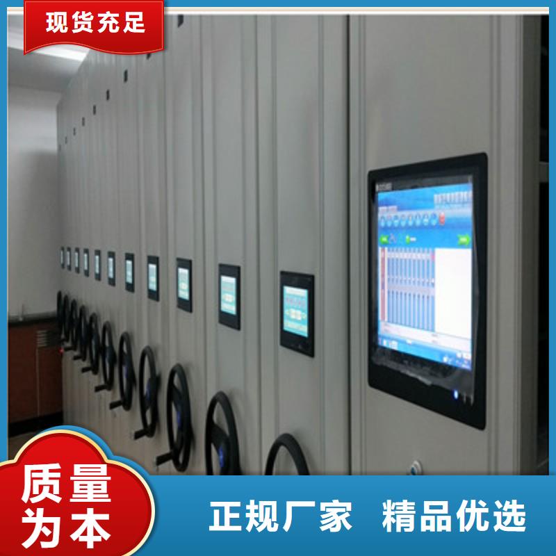 档案库房电动密集架-档案库房电动密集架靠谱