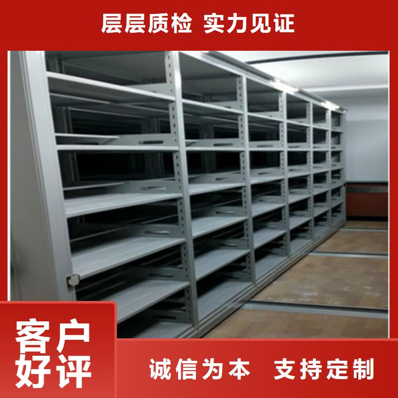 档案库房电动密集架-档案库房电动密集架靠谱