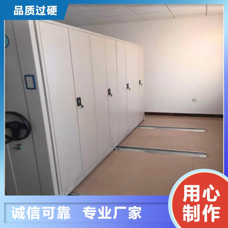 发货及时的资料室密集柜生产厂家
