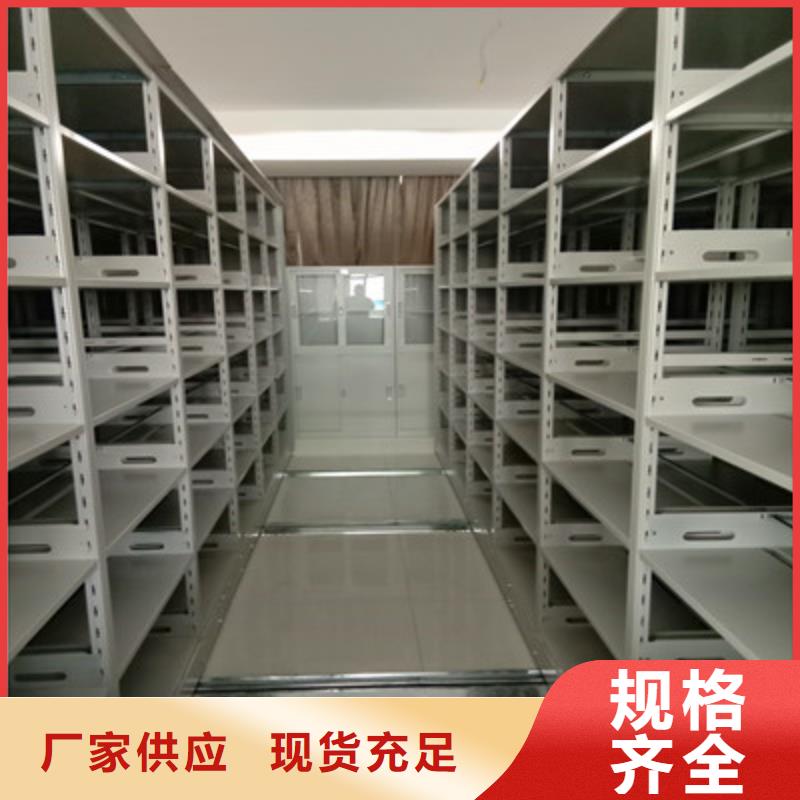 #金属密集架#可定制