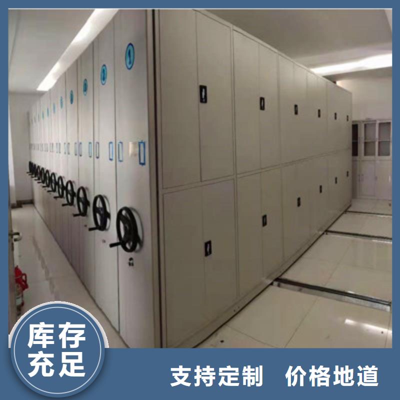 现货供应移动档案橱_品牌厂家