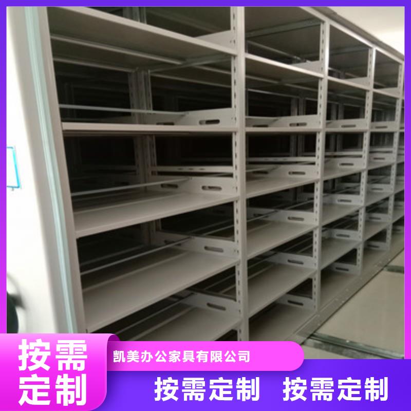 生产智能自动密集架的厂家