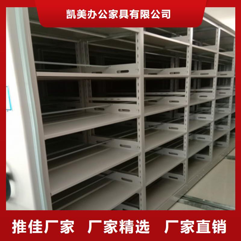 贵重活动密集架厂家直销-全国发货