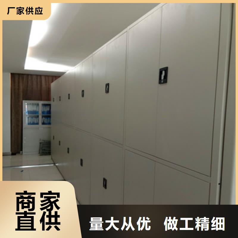 销售手摇式档案密集架_品牌厂家