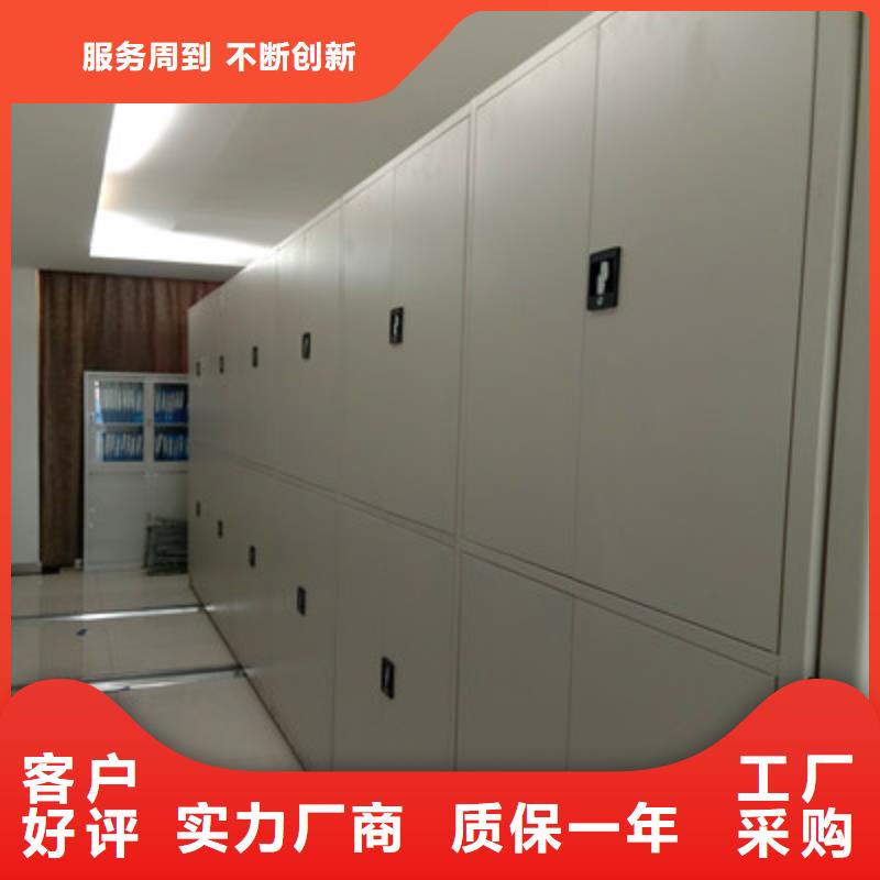 2025已更新电动智能型密集柜海量直销