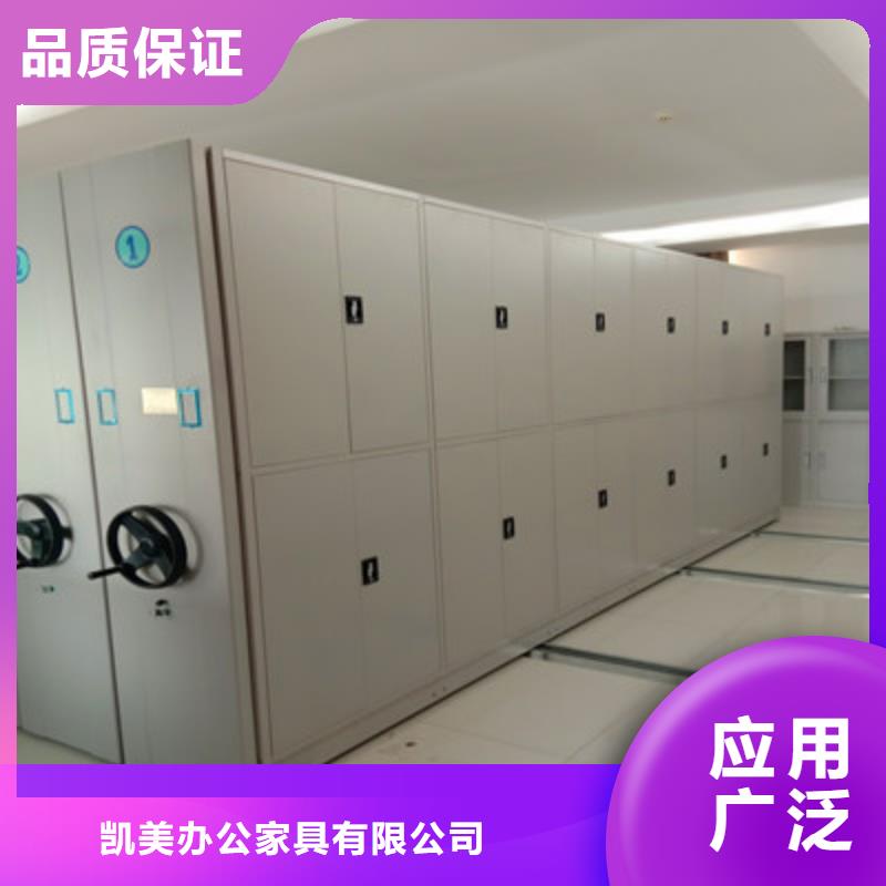 2025已更新电动智能型密集柜海量直销