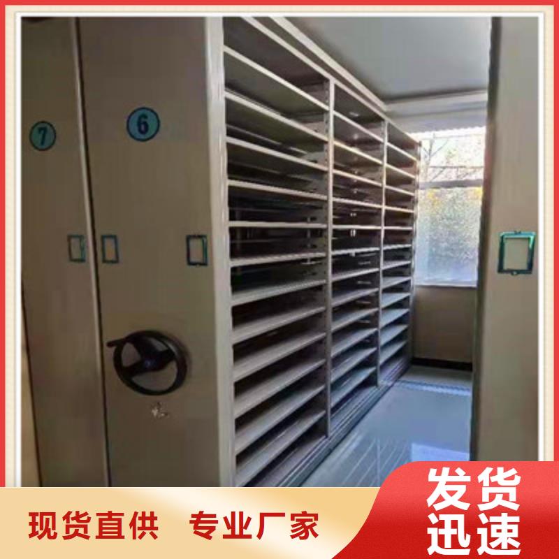 贵重活动密集架厂家直销-全国发货