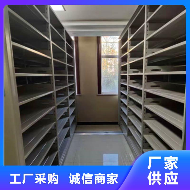 销售手摇式档案密集架_品牌厂家