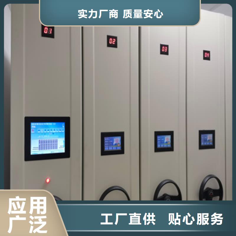 销售手摇式档案密集架_品牌厂家