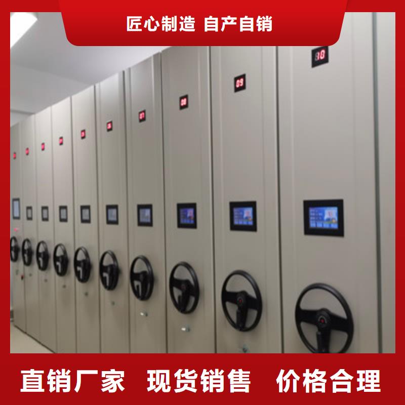 销售手摇式档案密集架_品牌厂家