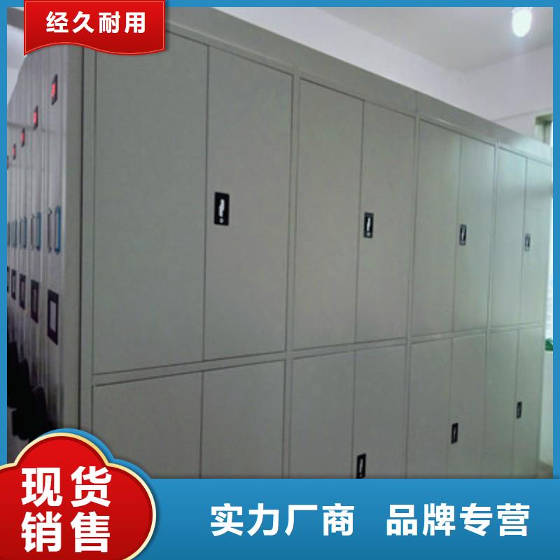 销售手摇式档案密集架_品牌厂家