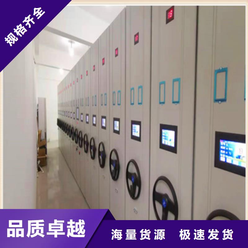 自动选层档案柜_按需定制
