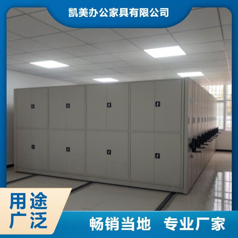 销售手摇式档案密集架_品牌厂家